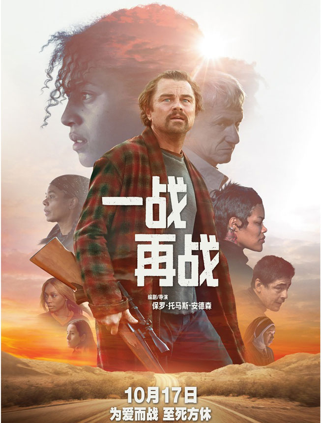 一戰(zhàn)再戰(zhàn)