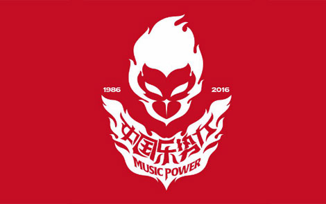 免費(fèi)領(lǐng)票丨樂勢(shì)力-搖滾30年“吉歌之聲”巡回演唱會(huì) 免費(fèi)贈(zèng)票