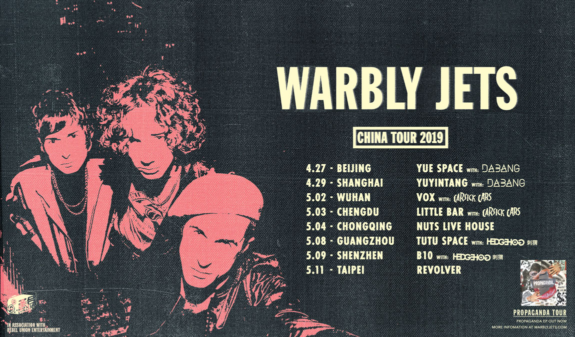 搶票丨DA BANG、Warbly Jets聯(lián)合巡演2019北京站免費搶票