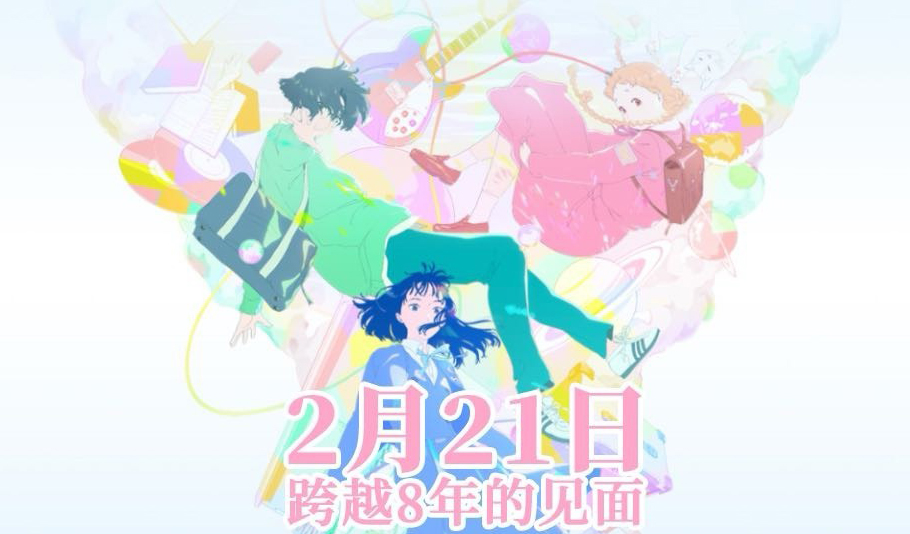 搶票丨電影《你的顏色》全國免費(fèi)搶票