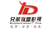 兄弟影視聯(lián)盟